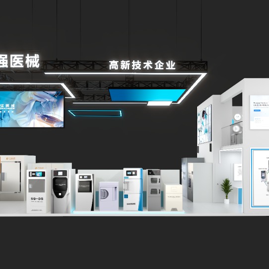 新疆三强医械诚邀您出席：第21届消毒供应中心发展学术交流流会议