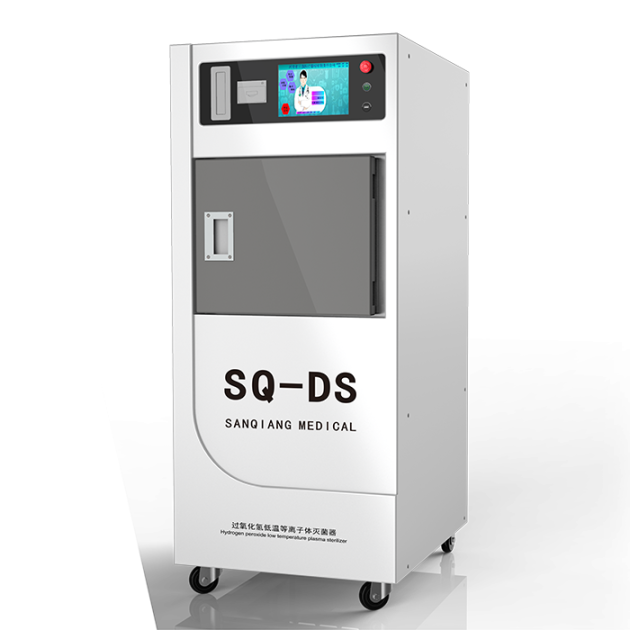 新疆过氧化氢低温等离子体灭菌器SQ-DS产品图2